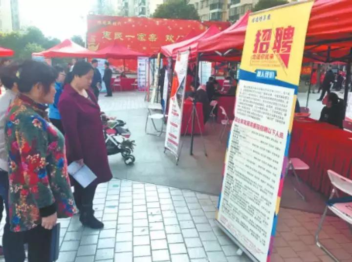 武汉汉阳最新招聘信息