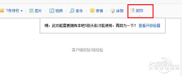 热点资讯速递