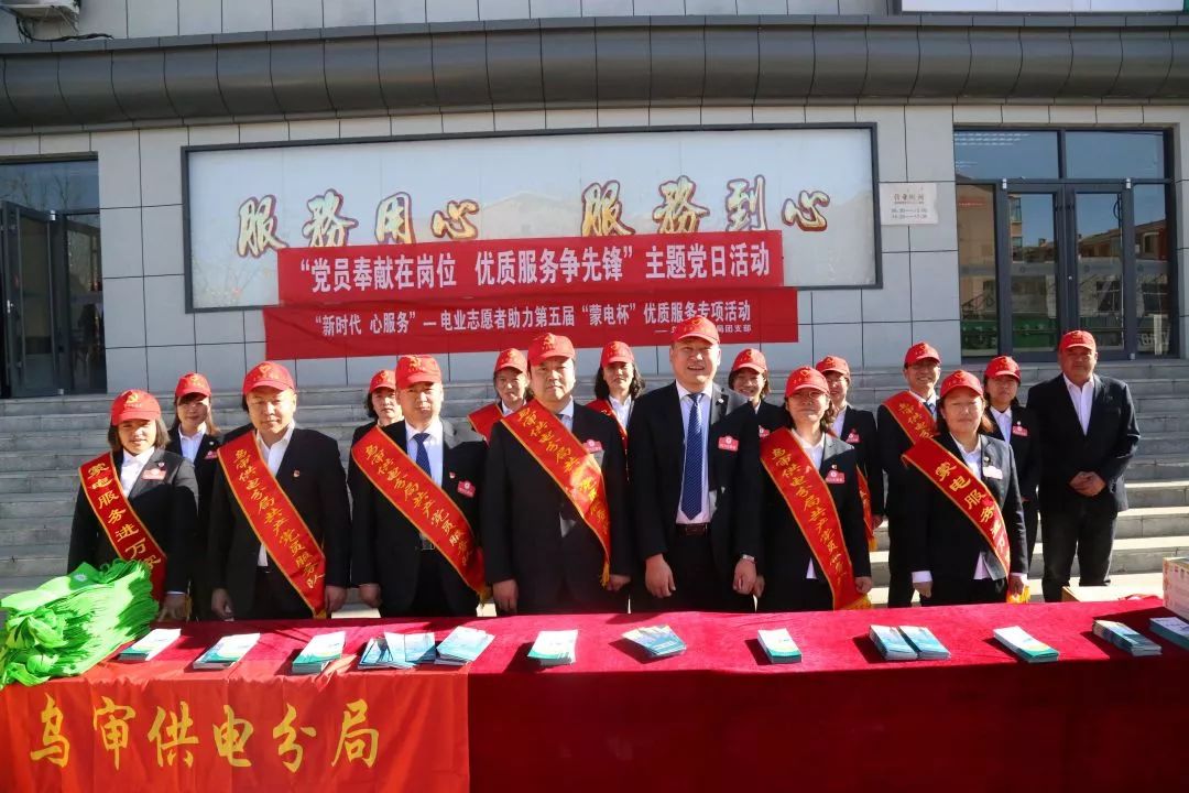 乌审旗人事任免更新
