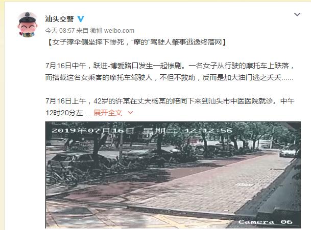 汕头司机招聘