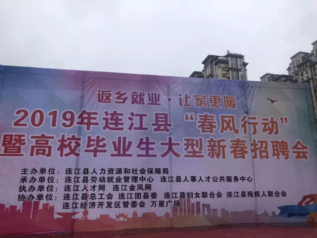 理想职业新起点