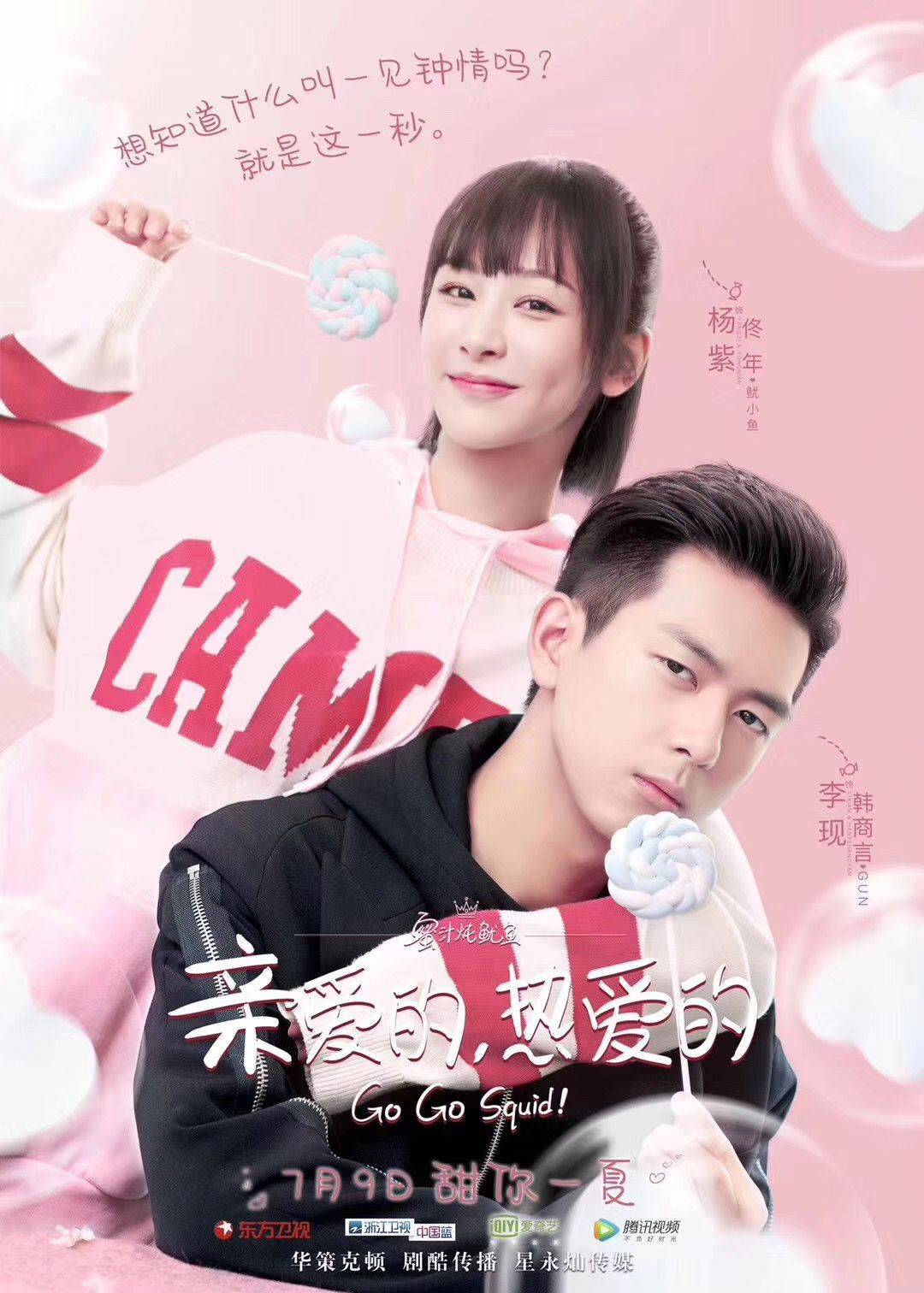 丁墨最新小说