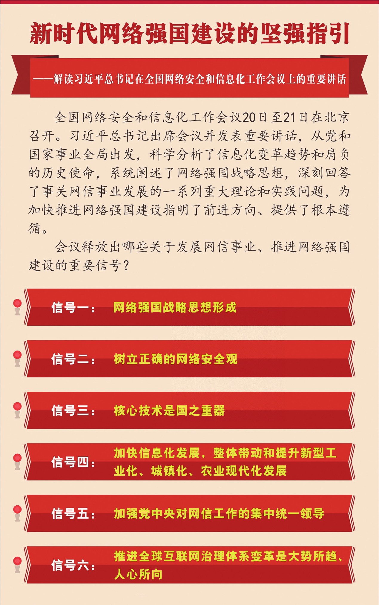 高邮最新招聘信息