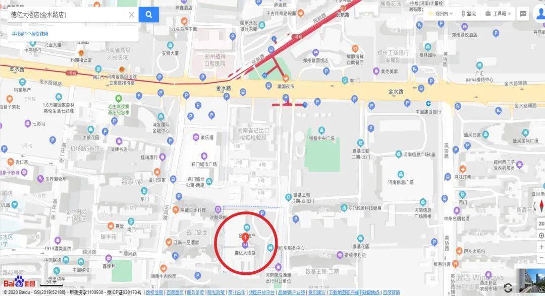 时代新篇章