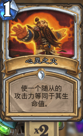 炉石最新脏牧