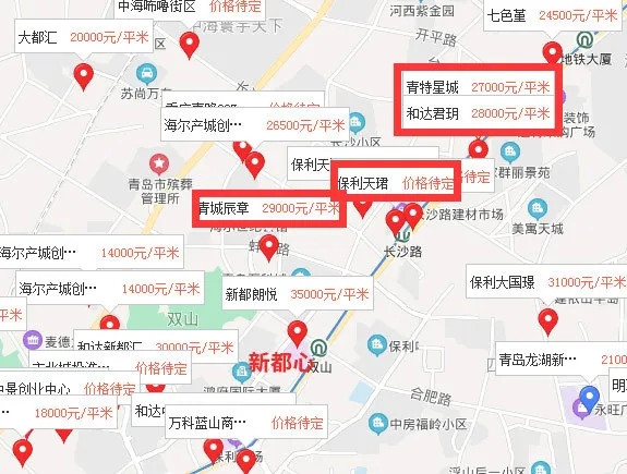 李沧房价