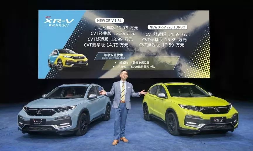 一汽最新SUV