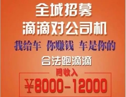 延安最新司机招聘情况及论述