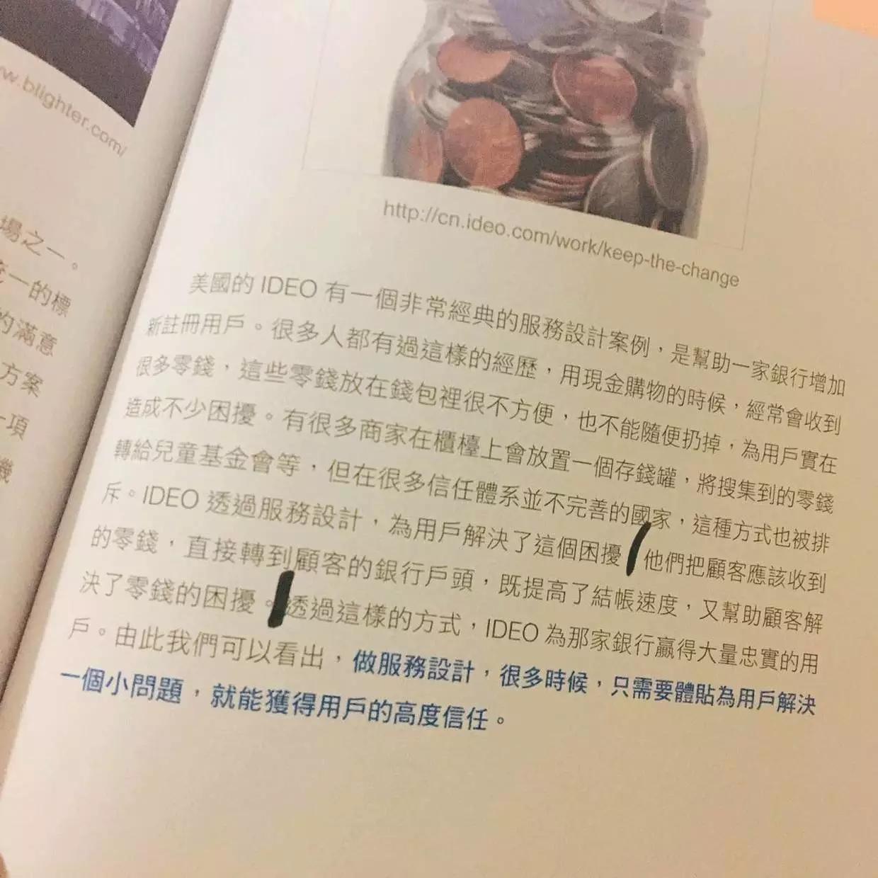 最新赚零钱方法揭秘