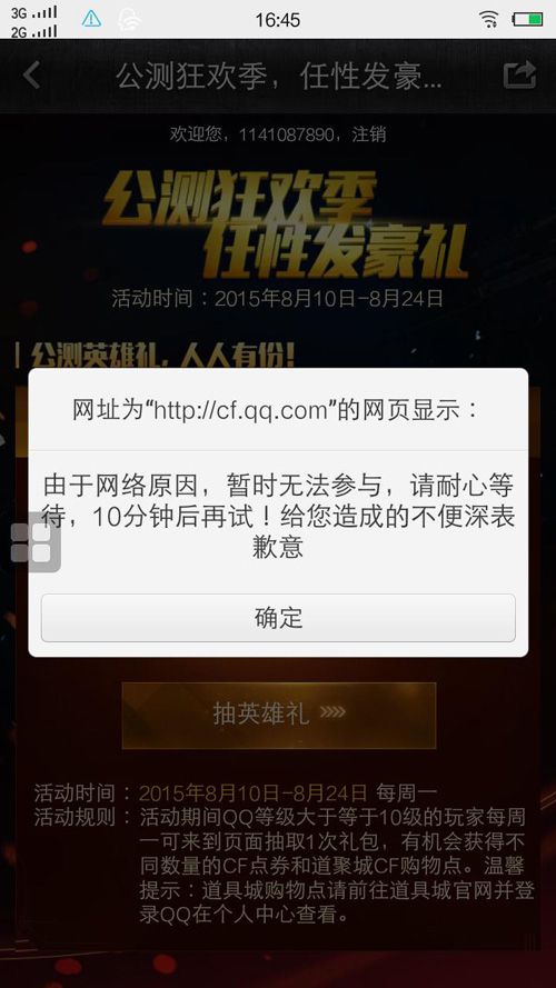 掌火最新版使用指南