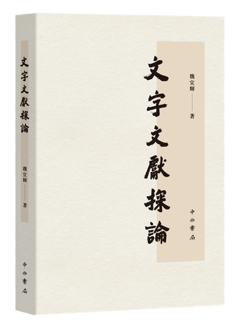 地藏经最新感应录
