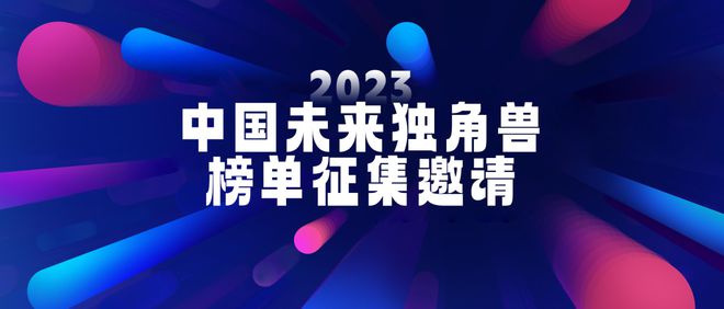 科技引领会计行业