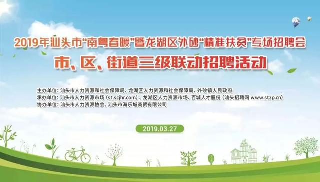 玻璃开介招聘最新动态