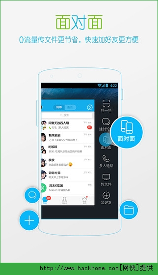 科技驱动沟通革新