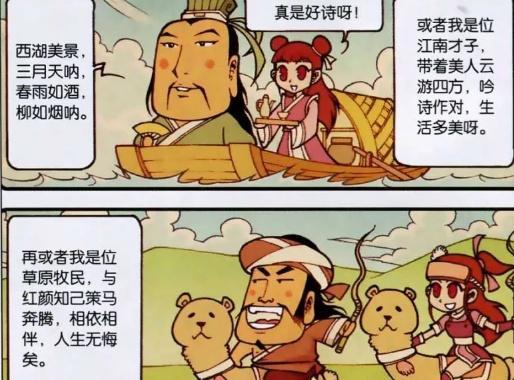 网络时代幽默力量
