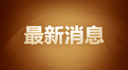 成就与自信之源