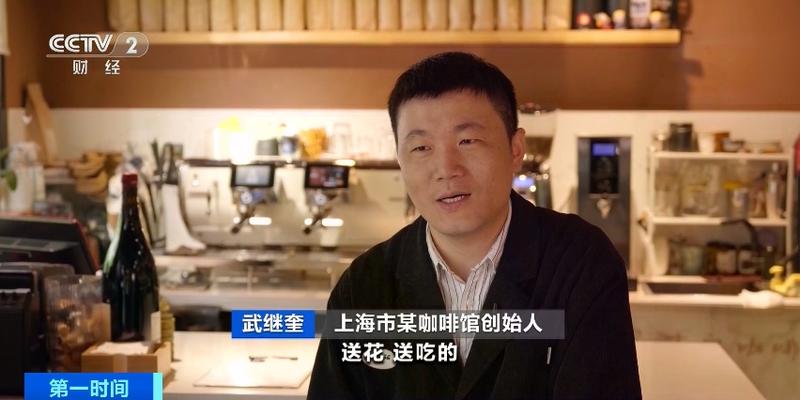 孙宏斌最新视频
