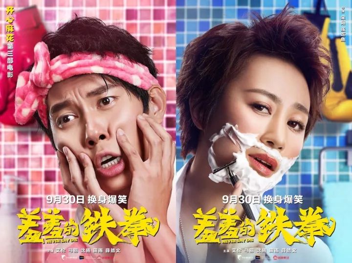 最新最热理论2017