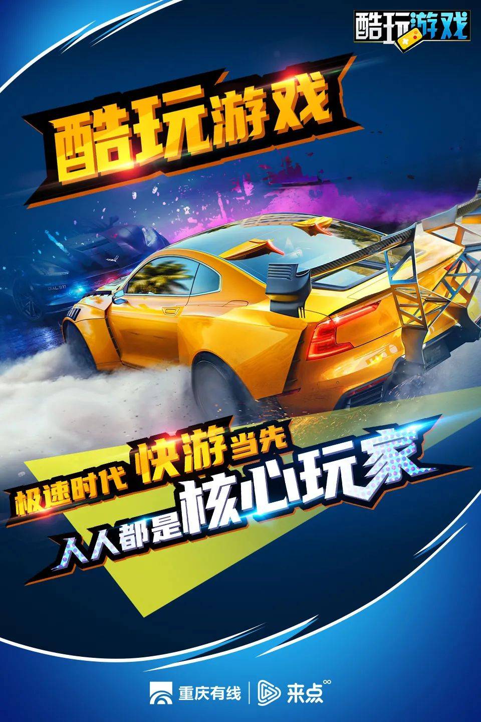 游族最新游戏，科技巨献重塑娱乐新纪元