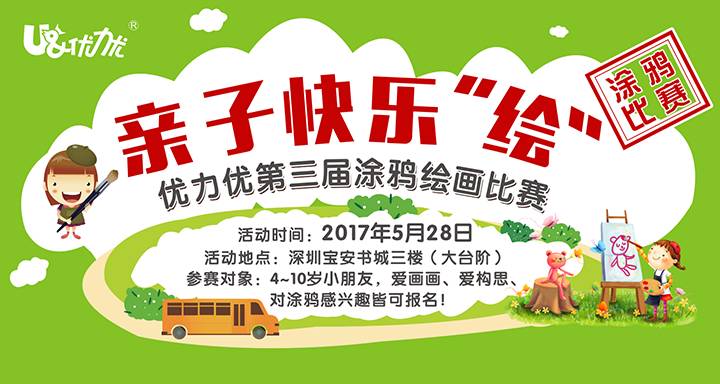 枳沟最新招聘启事
