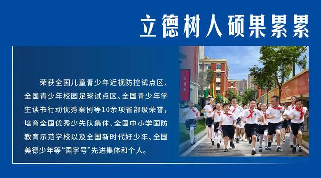 开启无限可能成就之路