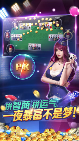 牌桌上的温情日常