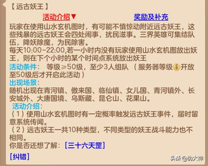 澳门玄机神机图最新详解与步骤指南