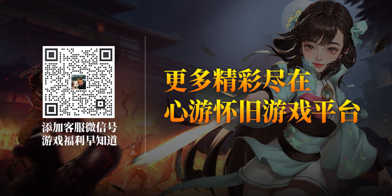 江湖买卖