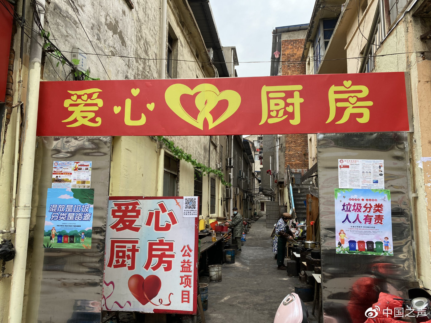 三房心小巷美食探秘