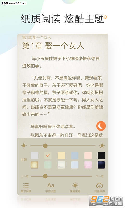 最新热门小说