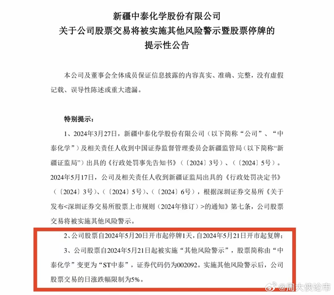 温馨故事分享