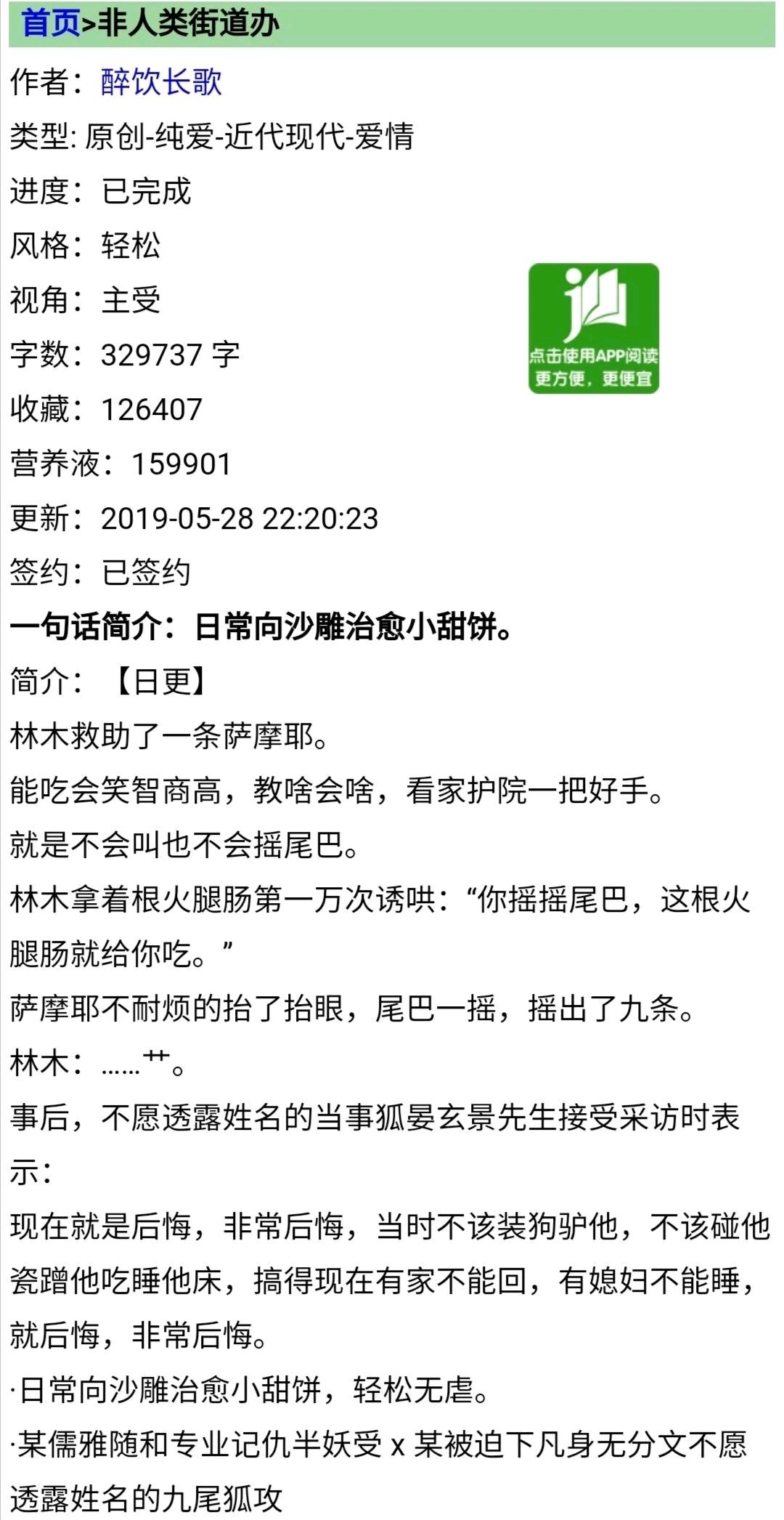 石泉吧最新帖子，日常趣事与友情的交织，温馨纽带传递快乐时光
