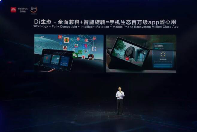 高科技产品重塑生活，星虐引领未来体验新纪元