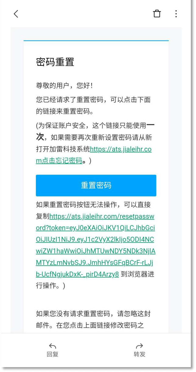 转塘招聘动态