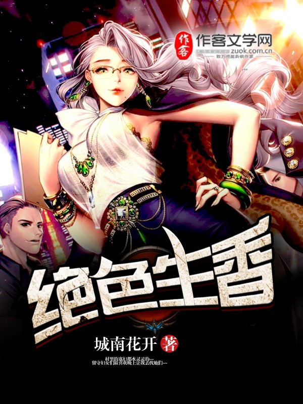 小巷香气探秘