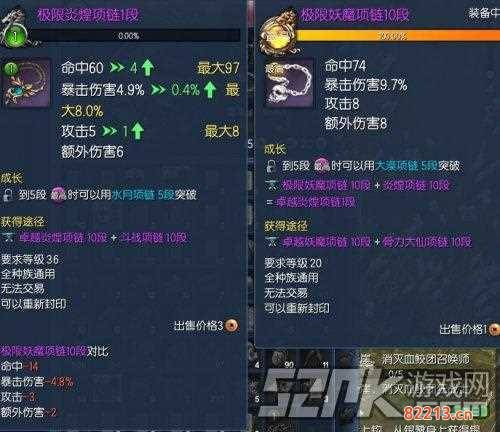 最新剑灵灵值深度解析