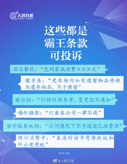 洪濑最新招聘信息及求职全流程指南