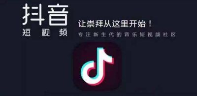 抖音引流策略