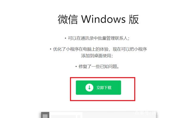 下载攻略与操作指南