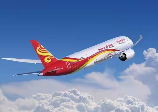 海航控股最新利好