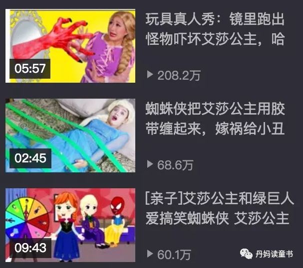 名家说宝最新视频揭秘