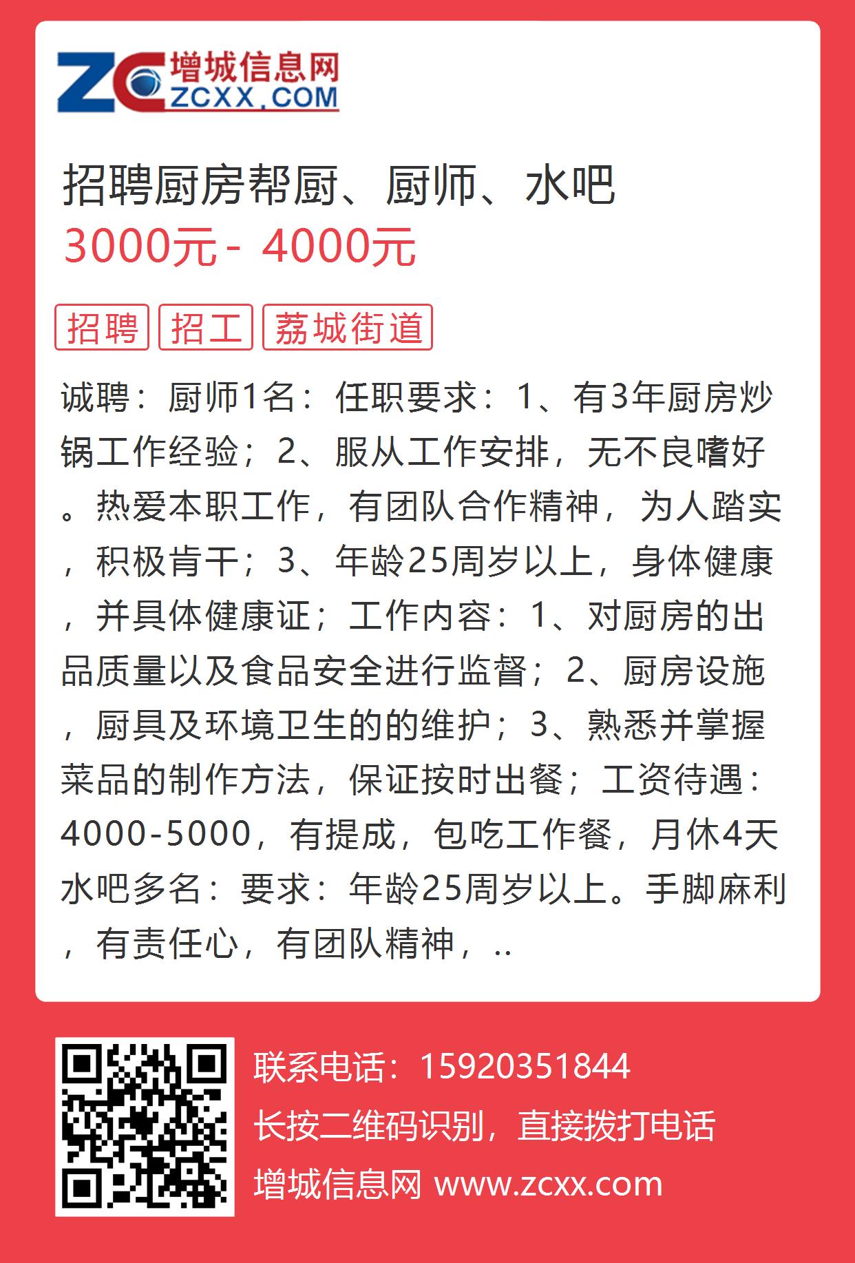 美食传承与时代呼唤