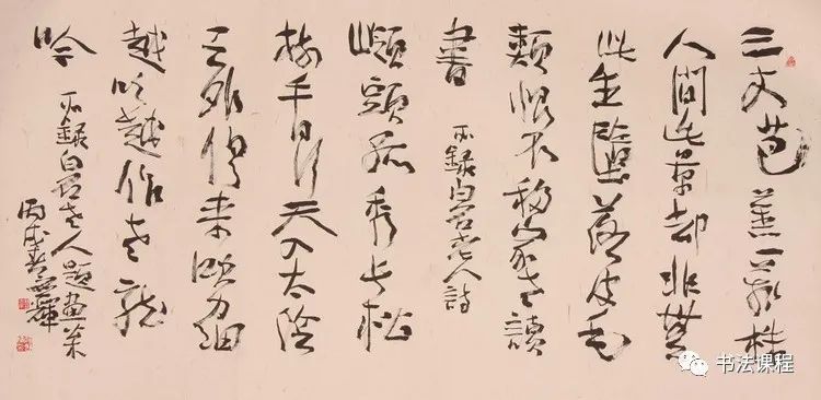 陈天然书法最新价格揭秘
