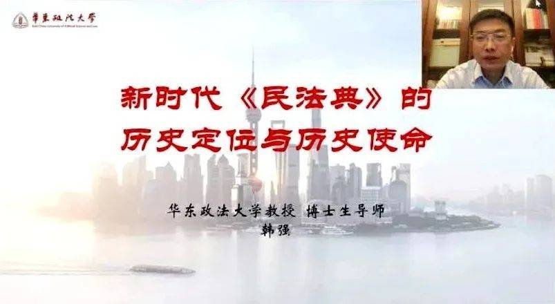 高效学习民法典方法