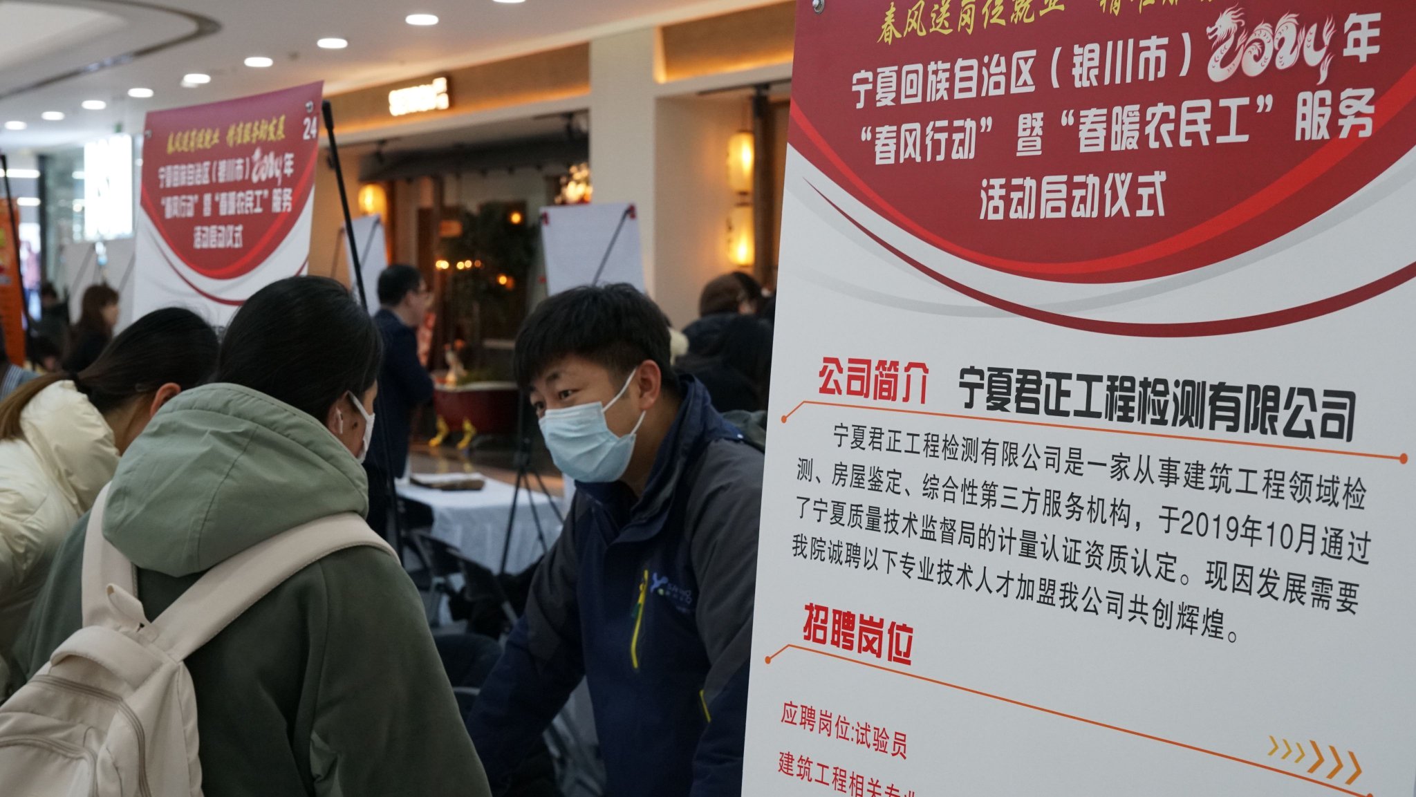 司机应聘指南/成功获得司机岗位