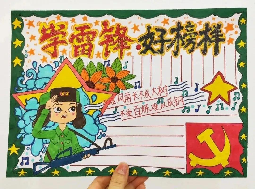 命运之轮