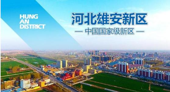 容城各小区最新房价指南，如何了解、跟踪动态与购房指南