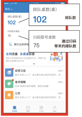 功能升级与体验优化全解析