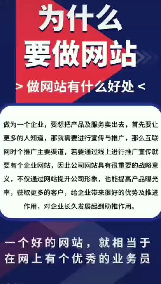 最新免费网站