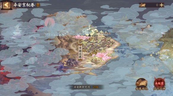 皖河港新区